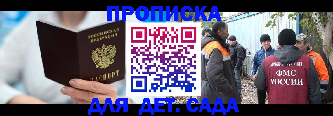 регистрация в Новозыбкове